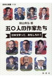 楽天ブックス 三島由紀夫が愛した美女たち 岡山典弘 本 楽天ブックス 三島由紀夫が愛した美女たち 岡山典弘 本